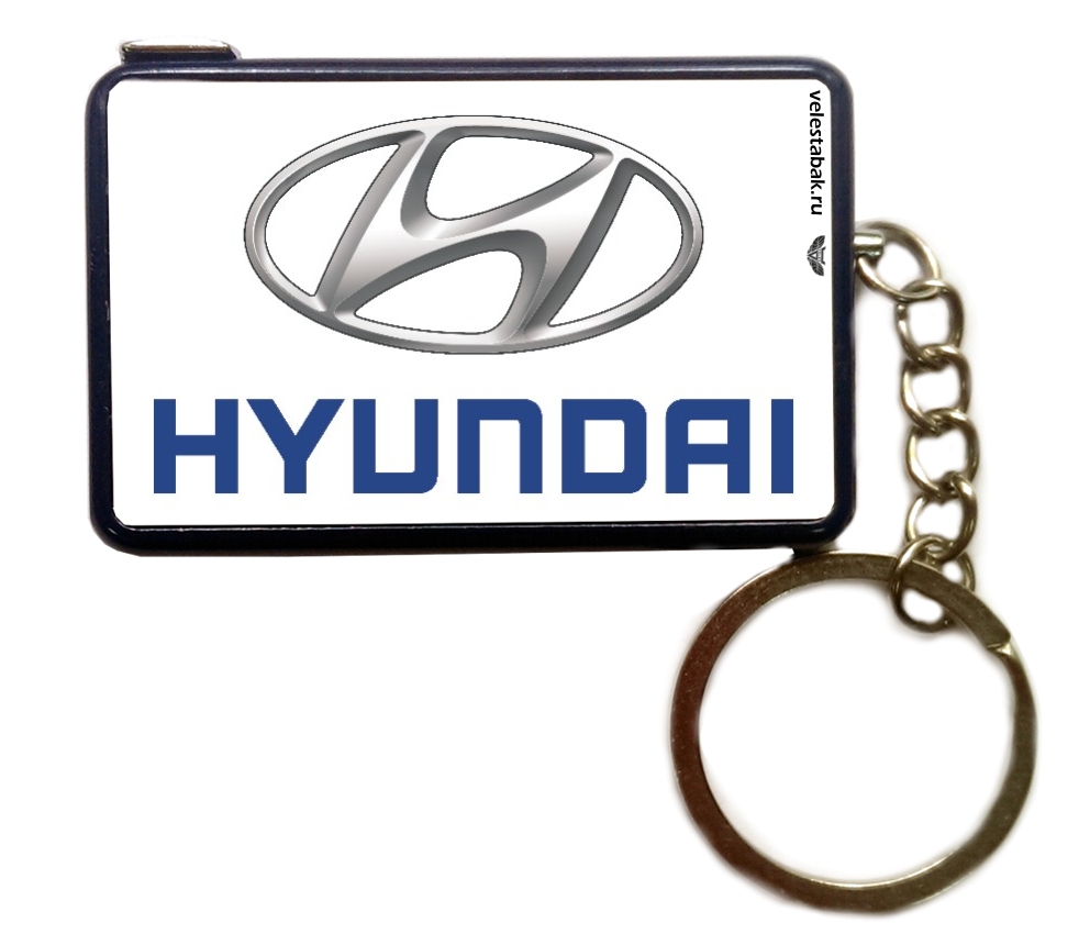 Зажигалка брелок Hyundai