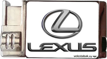 Зажигалка  Lexus