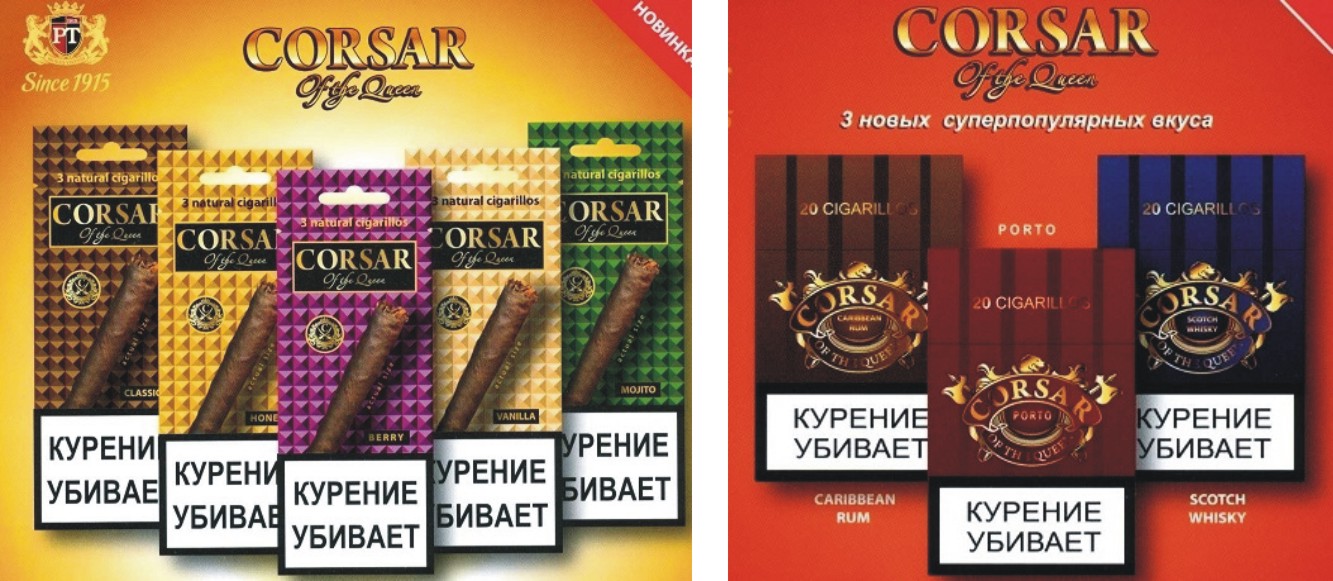 Сигариллы CORSAR (Россия)